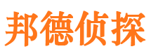 济南寻人公司